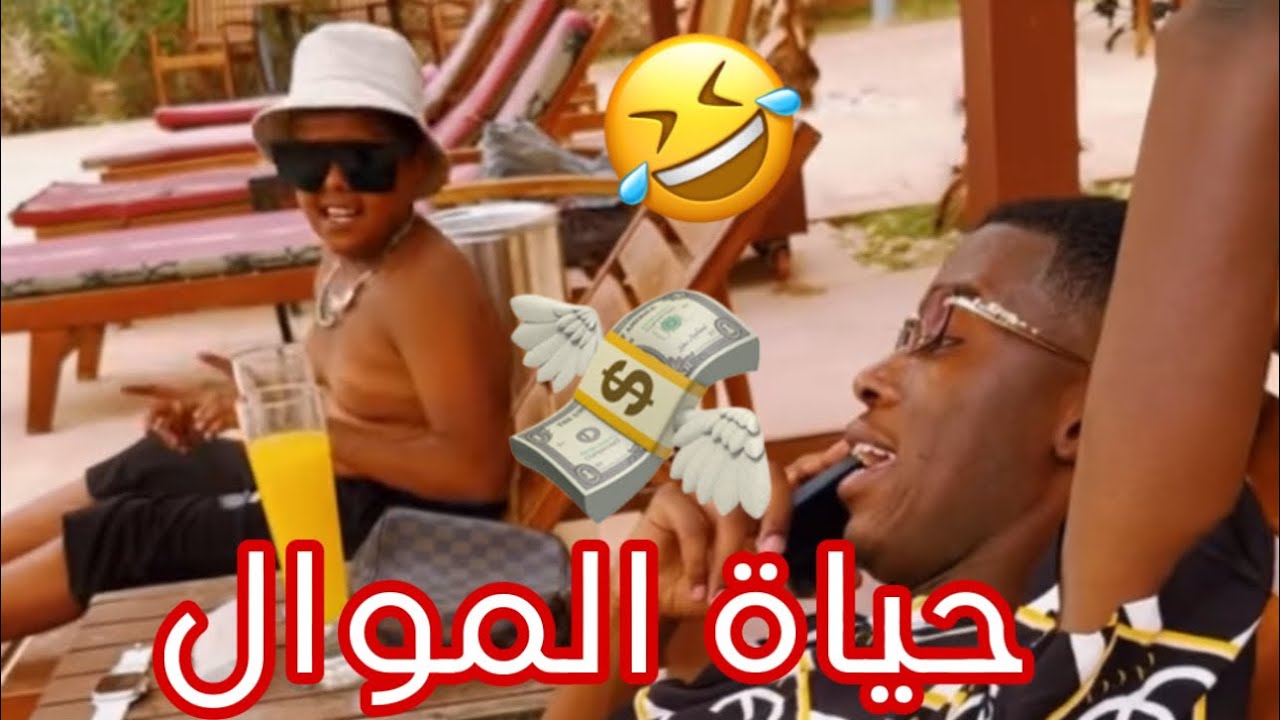 Kanzah Oussama || حياة الموال بعد العيد 🐏💸