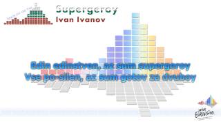 Ivan Ivanov "Supergeroy" (Bulgaria)