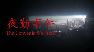 Bad Ending - The Convenience Store Ost