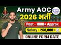 Army AOC Recruitment 2026 Notification | Syllabus, Age Limit & Selection Process