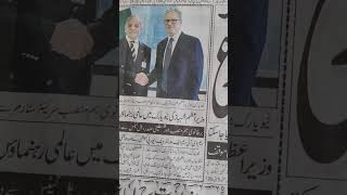 Today dunya news hedlines 27 sep 2024