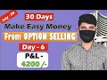 Day - 6 || Make Easy Money With Option Selling || Live Profit In Option Trading || 28 July 2025.