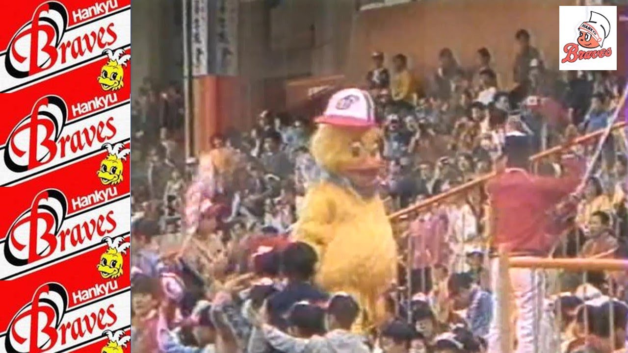 Hankyu Braves 1984 Famous Scenes (Fukumoto, Minoda, Yumioka, Fujita, Yamamori, Matsunaga, Nakazaw...