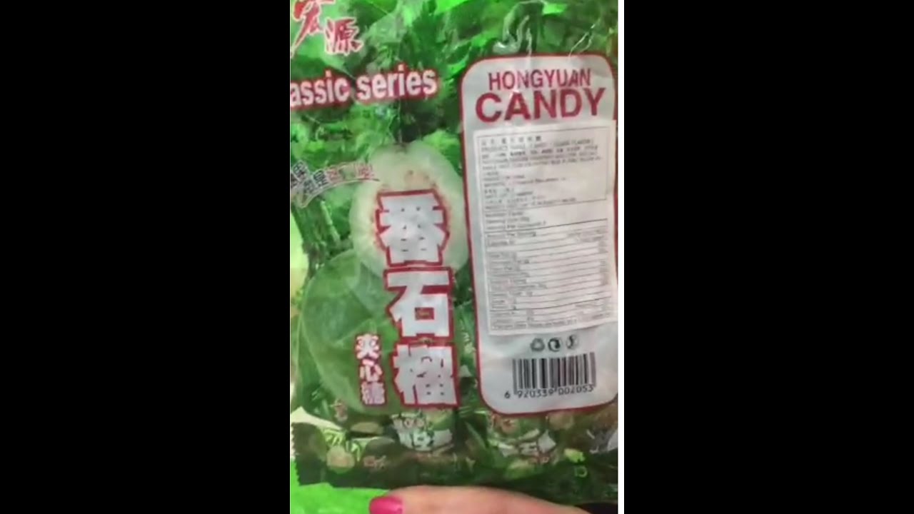 Guava Ball Candy American Female Candy Review/Unboxing Japanese Candy