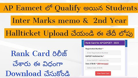 AP Eamcet ( eapcet ) 2023 Big Update Today || Ap Eamcet 2023 Rank Card