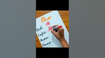 Subscribe if you want your name to be written 🥺🙏🏻 #shortsfeed #calligraphy #ytshorts #viral #shorts