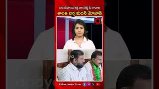 Shanti Husband Madan Mohan SHOCKING COMMENTS On Vijay Sai Reddy | DNA Test | Santhi | Aadya TV