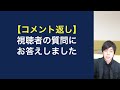 あの人気株が大口売りで9.4％急落...すぐ売るべき？+まだ間に合う急騰中半導体株ほか