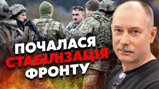 🔥ЖДАНОВ. Прорив на Харківщині ЗУПИНЕНО! Буданов екстрено: РФ ПЕРЕКИДАЄ РЕЗЕРВИ. На кордоні евакуація