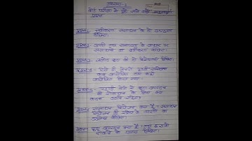 Class 10th social science (geography)chapter 1 important questions.