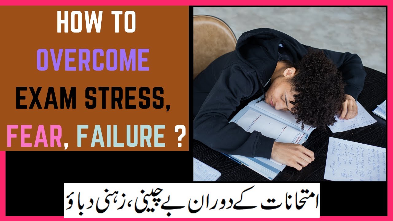 How To Deal With Exam Stress and Anxiety - YouTube