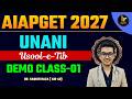 AIAPGET Unani Syllabus 2026 | AIAPGET Unani Prepration #aiapgetpreparation