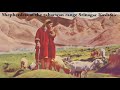 Lalas Wantai Chu Sawaal Kalam E Rasool Mir Gulukara Asha Bhosle Original Track Lalas Wantai Chu Sawaal Kalam E Rasool Mir Gulukara Asha Bhosle Original Track