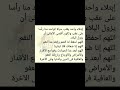 يارب اكفينا شر فواجع الاقدار لايك واشترك بالقناة من فضلك
