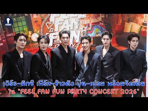 [25-Jul-26] Feel Fan Fun Party Concert