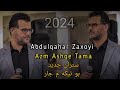 Abdulqahar zaxoyi azm ashqe tama  2024 stran new         