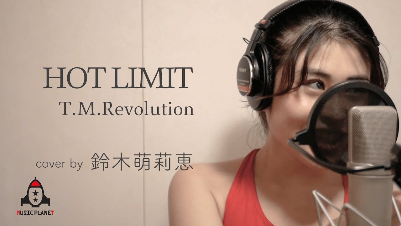 Hot limited. Hot limit t.m.Revolution.
