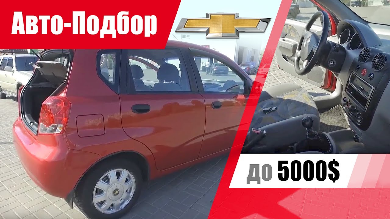 Автомобиль до 200000