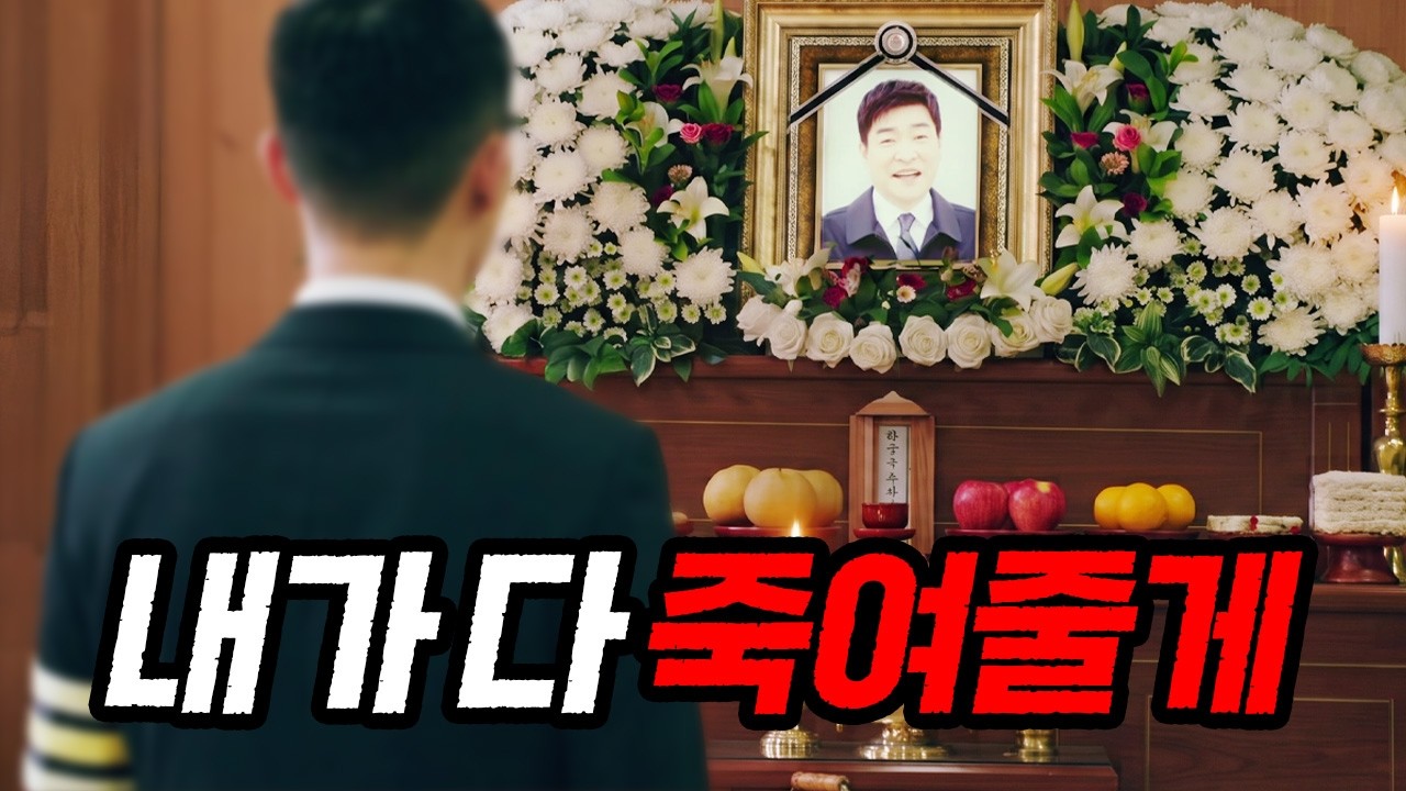 전 세계 4.2억 조회수의 레전드 웹툰을 실사화하더니 전 세계에서 극찬받은 넷플릭스 1위 드라마ㄷㄷ