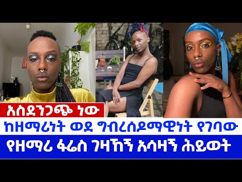 ቪዲዮ: የ Warcraft ዓለም እንዴት እንደሚጫወት -12 ደረጃዎች (ከስዕሎች ጋር)