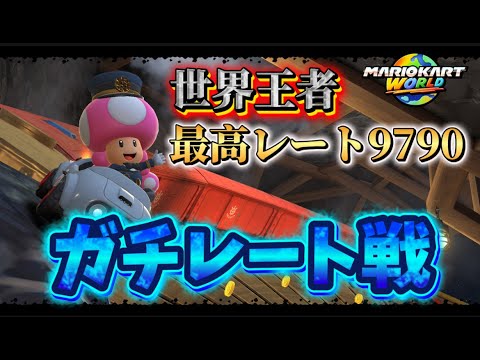 緊急配信】【最高レート9790】おいみんな神アプデが来たぞ戻って