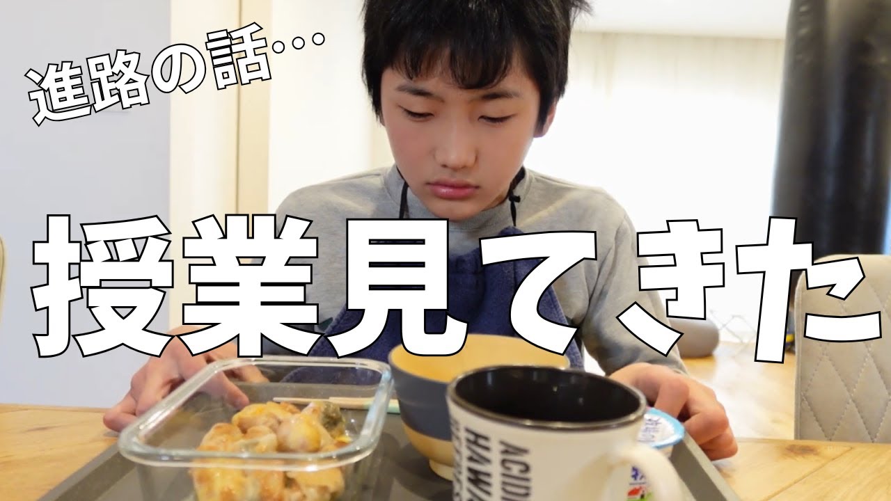 【特別支援学校】こういう日に限って腹痛…授業参観へ行って息子の様子見てきた…！