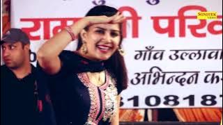 Your Kajal Kajal || Superhit Sapna Song || New Haryanvi Video Song 2018