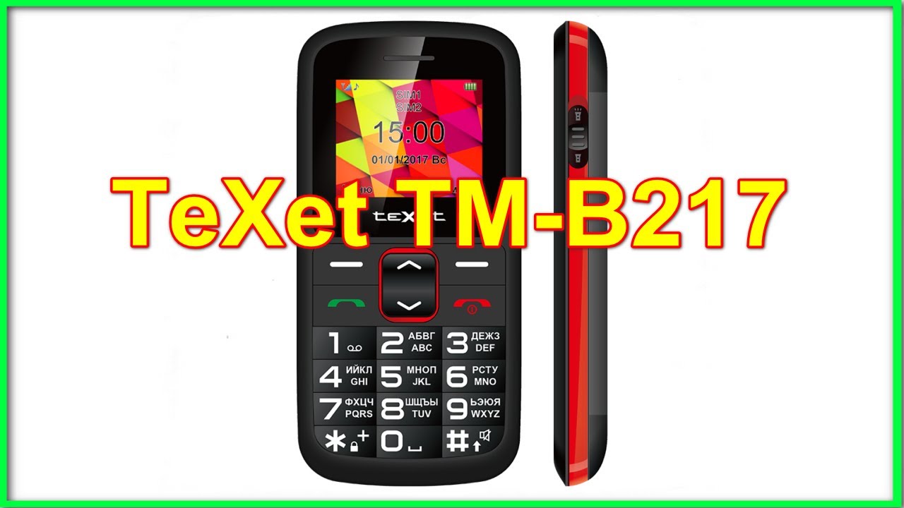 Прошивка texet. Texet tm-b217. как прошить texet 513r. как прошить texet tm-513r.