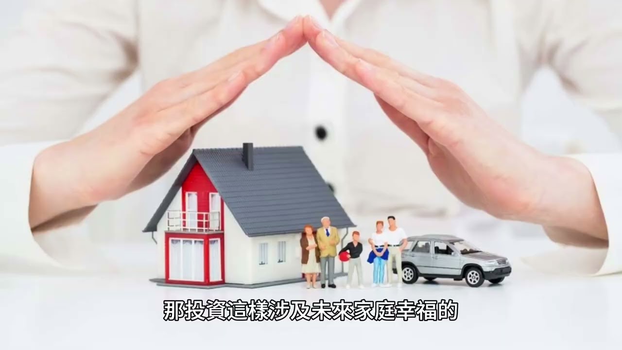 短篇 世界上沒有後悔的解藥。投資首重一開始的深思熟慮，要小心，小心，再小心 2023年9月13日 CLEC投資理財教育頻道