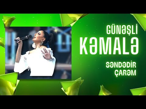 Kəmalə Günəşli -  Səndədir çarəm / Həmin Zaur