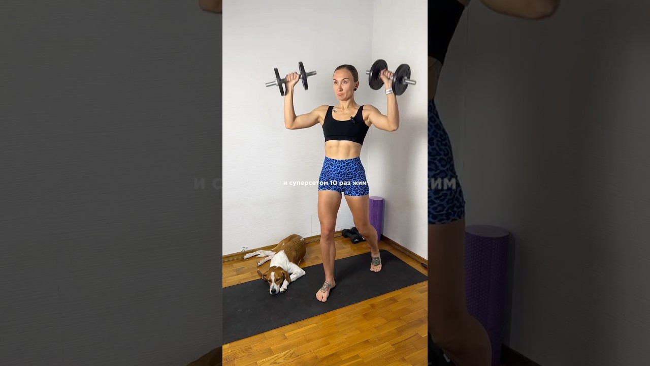 Тренировка на все тело за 30 минут