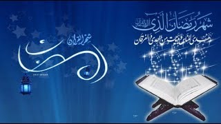 موعد شهر رمضان 2019 , تاريخ اول ايام  شهر رمضان المبارك 1440,امساكية شهر رمضان 1440 2019