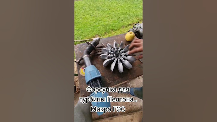 Один из этапов создания регулируемой форсунки для микро ГЭС.  Лопасти Пелтона