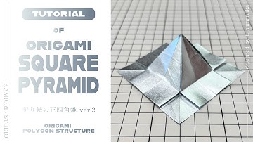 【Origami Tutorial】🔼 Square Pyramid 2 🔼 | 正四角錐 2