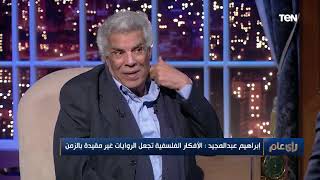 الأديب إبراهيم عبد المجيد: سعادتي كلها في الكتابة فقط.. وهذه الرواية هي الأقرب إلى قلبي