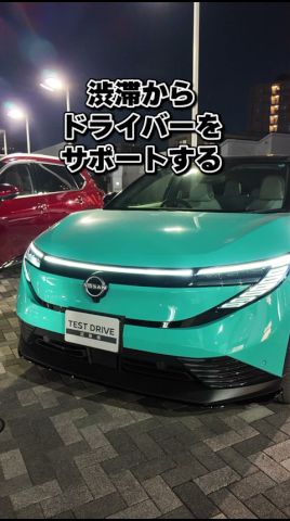【自動運転】意外と知らない！運転がラクになるプロパイロットの仕組み【日産神奈川】