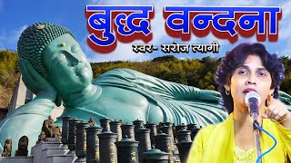 Mahatma Buddh Gautam Buddh buddha