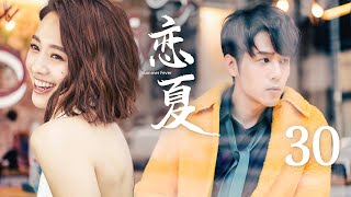 sweet Dramaeng Sub Summer Fever 30 