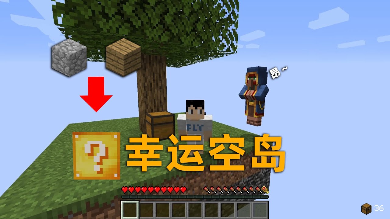 Minecraft Walkthrough