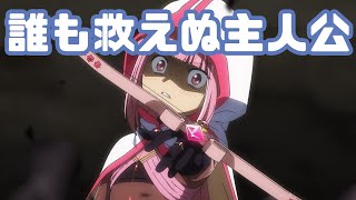 ソシャゲ原作アニメとしての禁忌 マギアレコード 魔法少女まどか マギカ外伝 Final Season 浅き夢の暁 アニメレビュー Youtube