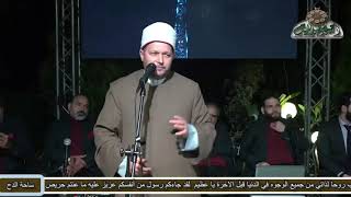 الدكتور – الشحات السيد العزازى (أنوار الحُبّ) (ساحة الدح)(حفل أولاد الحاج أبوسريع بالمنصورية)(2021م)