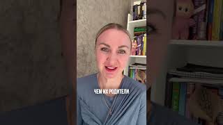 Вы бы хотели, чтобы ребенок получил международное образование? #английский