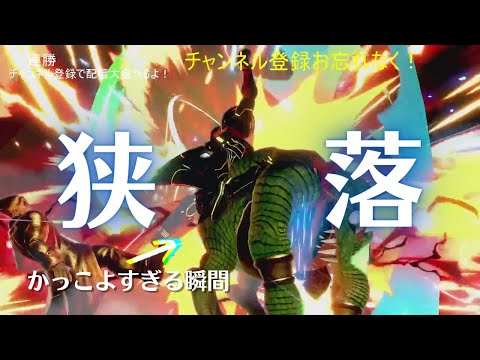 【スマブラSP】ステージ限定の超絶チーム連携が炸裂