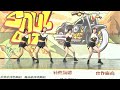 2026 Soul Out Vol 18 鳳新熱舞117