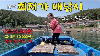 Traditional boat fishing in Korea (subtitles)