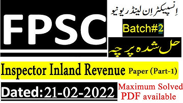 inspector inland revenue past papers FPSC | Inspector Inland Revenue Today Paper 21-02-2022 Part-1
