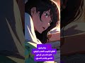 من لا يستطيع النوم ليلا فهو غالبا يعاني نفسيا من امر لا يتوقعه علم النفس معلومات هل تعلم نوم هل
