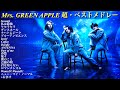最新版 Mrs GREEN APPLE 超 ベストメドレー オルゴール 最新版 Mrs GREEN APPLE 超 ベストメドレー オルゴール