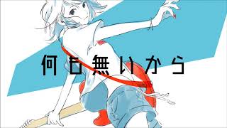 kick