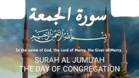 Surah Al-Jumu'ah ( سورة الجمعة) (The Congregation, Friday) With Arabic and Urdu